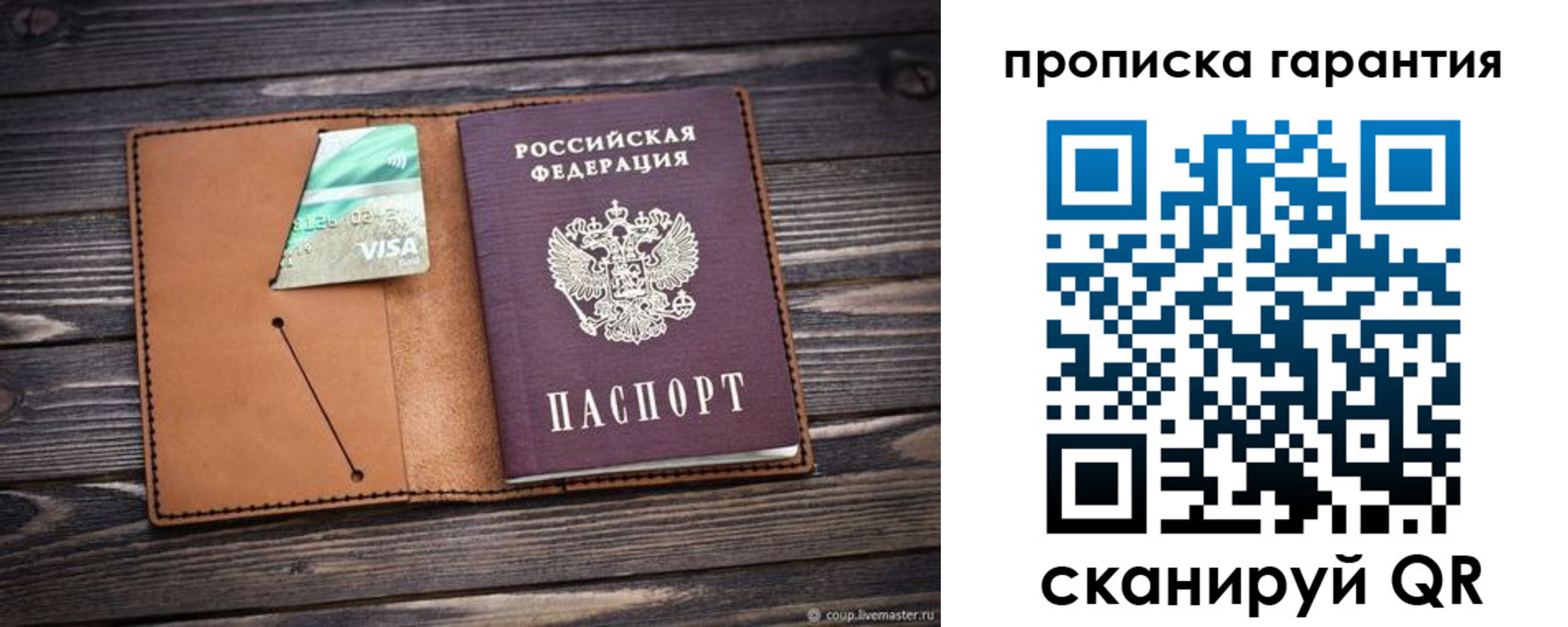 регистрация для школы в Самарской области