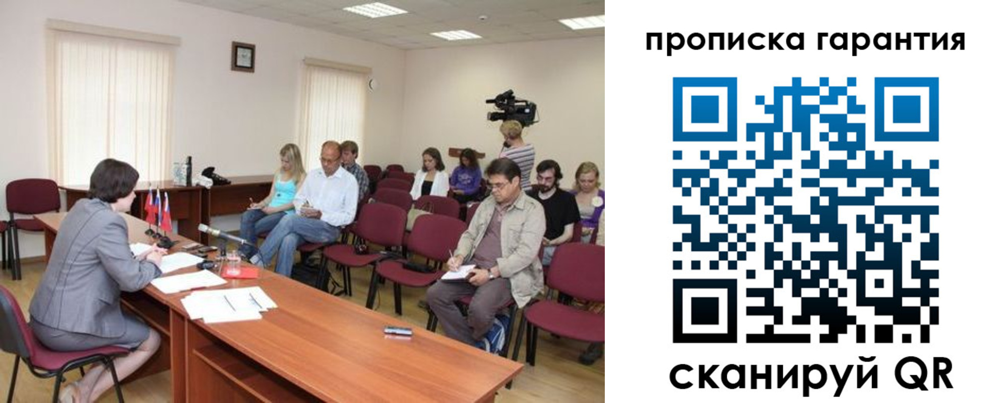 временная регистрация для школы в Самарской области