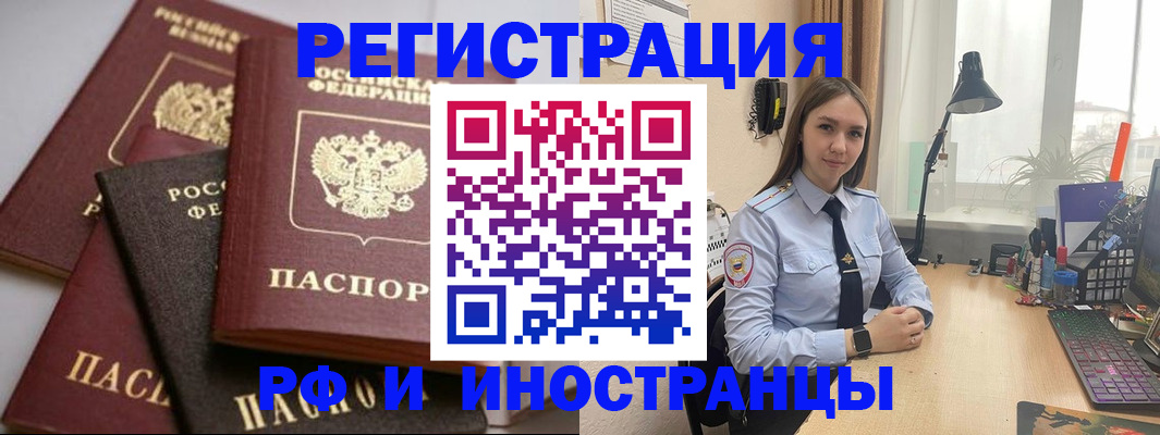 временная регистрация госуслуги в Самарской области