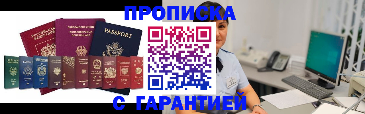 регистрация для школы в Самарской области