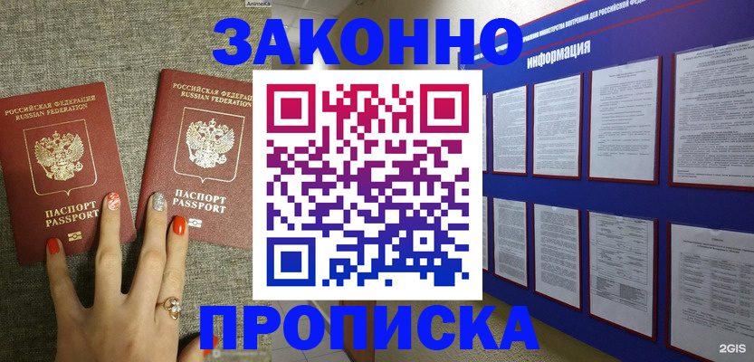 найти адрес прописки в Самарской области